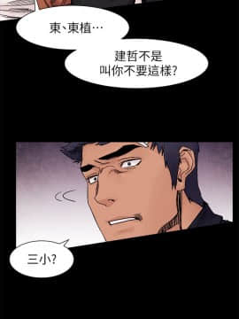 沖突 1-103話_018_0498