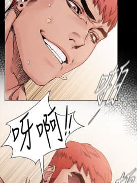 沖突 1-103話_018_0491