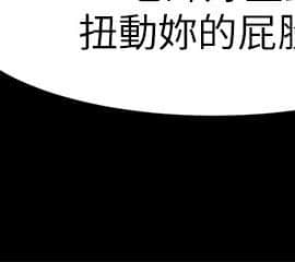 沖突 1-103話_018_0490