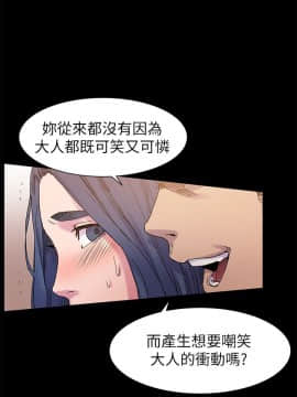 沖突 1-103話_016_0442