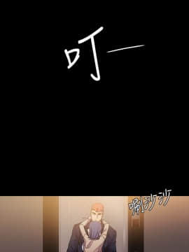 沖突 1-103話_016_0437