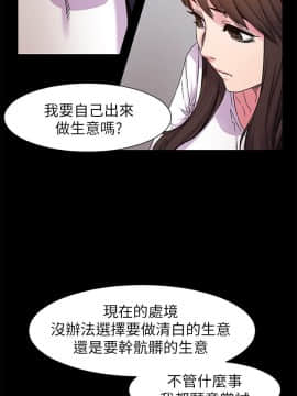 沖突 1-103話_014_0389