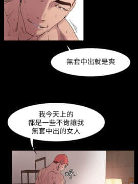 沖突 1-103話_011_0323