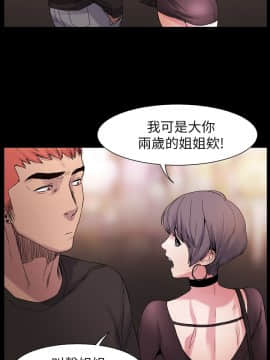 沖突 1-103話_010_0291