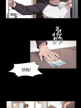 沖突 1-103話_010_0285
