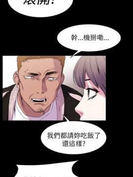沖突 1-103話_009_0263