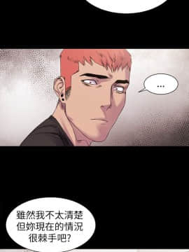 沖突 1-103話_009_0262