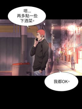 沖突 1-103話_009_0259