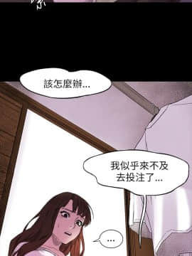 沖突 1-103話_009_0258