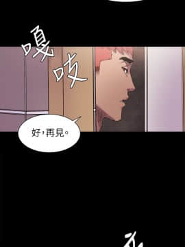 沖突 1-103話_009_0256