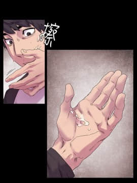 沖突 1-103話_009_0254