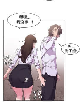 沖突 1-103話_009_0248
