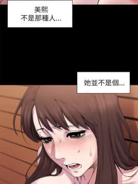 沖突 1-103話_008_0226