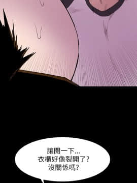 沖突 1-103話_007_0218