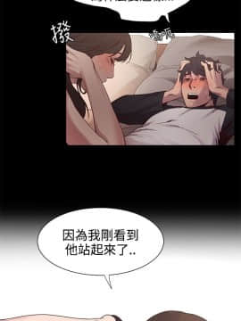 沖突 1-103話_005_0150