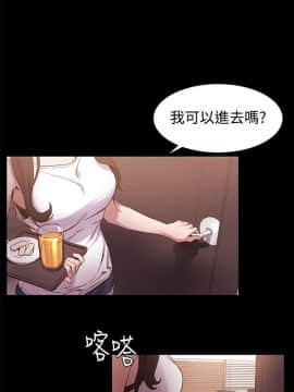 沖突 1-103話_005_0144
