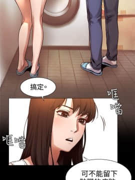 沖突 1-103話_004_0136