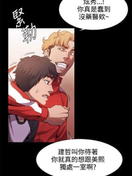沖突 1-103話_004_0127
