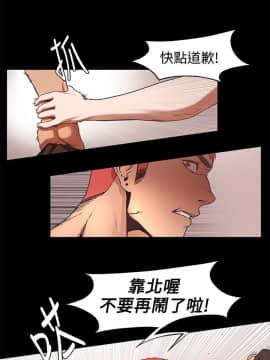 沖突 1-103話_003_0113