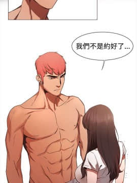 沖突 1-103話_003_0112