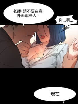 沖突 1-103話_001_0063