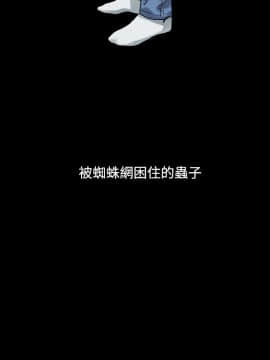 沖突 1-103話_001_0051
