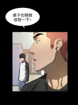 沖突 1-103話_001_0048