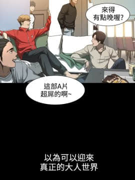 沖突 1-103話_001_0045