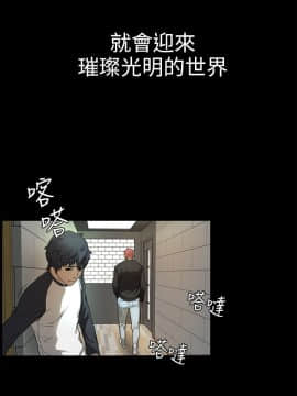 沖突 1-103話_001_0044