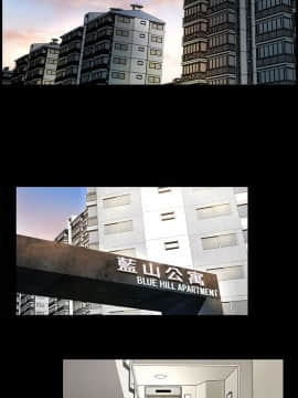 沖突 1-103話_001_0040