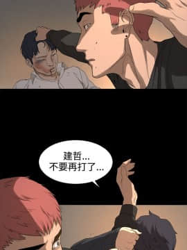 沖突 1-103話_001_0035