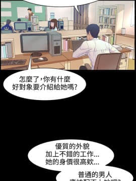沖突 1-103話_001_0012