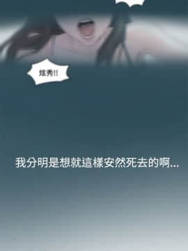 沖突 1-103話_001_0008