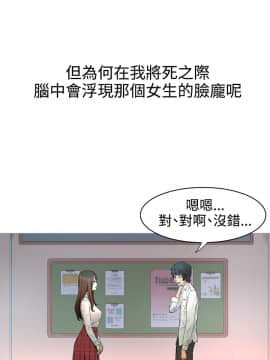 沖突 1-103話_001_0006