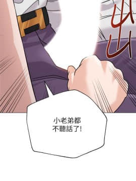 墮落教師 1-78話_078_3237