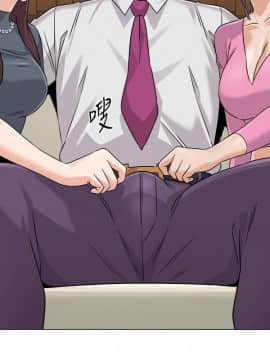 墮落教師 1-78話_078_3236
