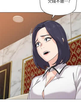 墮落教師 1-78話_078_3235