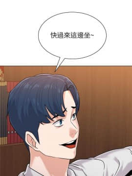 墮落教師 1-78話_078_3233