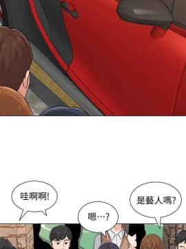 墮落教師 1-78話_077_3200