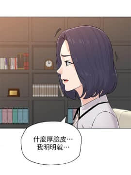 墮落教師 1-78話_078_3230