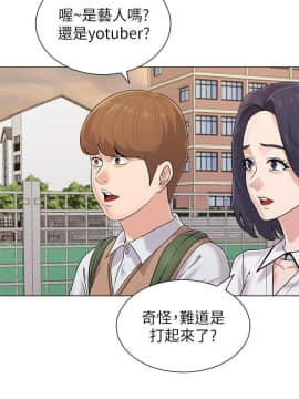 墮落教師 1-78話_077_3198