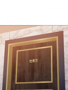 墮落教師 1-78話_078_3228