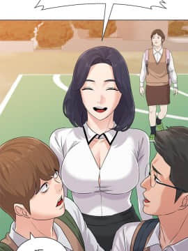 墮落教師 1-78話_077_3196