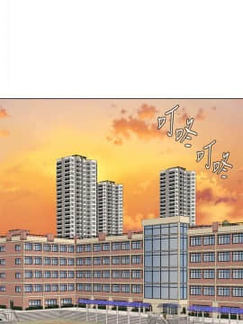 墮落教師 1-78話_077_3195