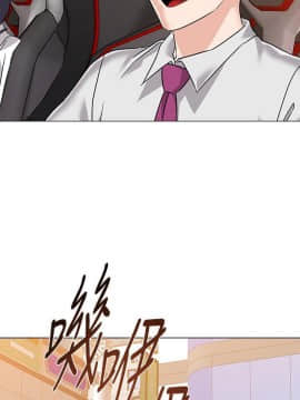 墮落教師 1-78話_078_3225