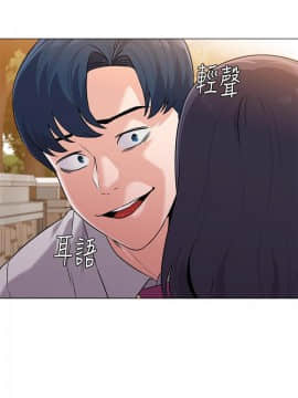 墮落教師 1-78話_078_3220