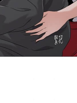 墮落教師 1-78話_077_3185