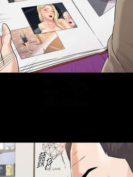 墮落教師 1-78話_078_3213
