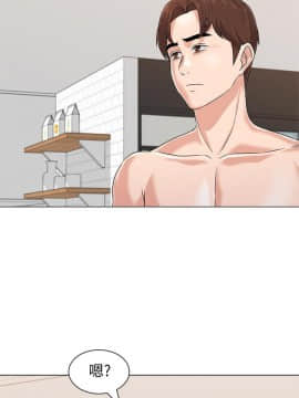 墮落教師 1-78話_077_3181
