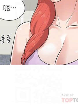 墮落教師 1-78話_077_3180